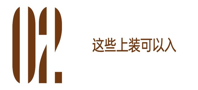 捕魚機：下身基礎，上身就不基礎