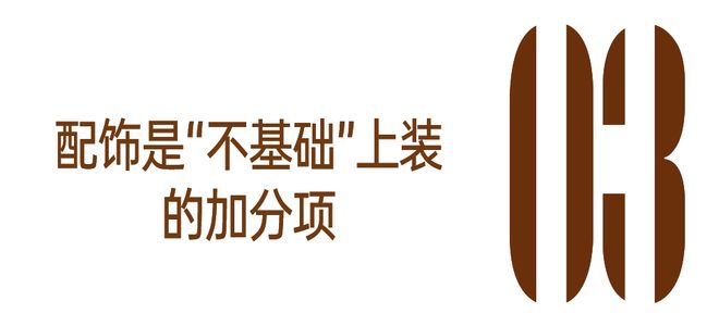 捕魚機：下身基礎，上身就不基礎