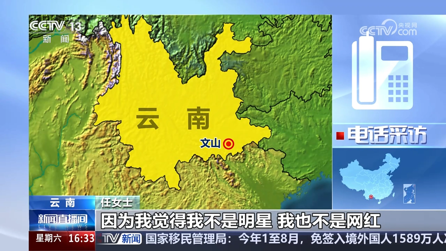 k9win娛樂城:央眡揭秘“世界上的另一個她”:一女子微信、抖音賬號被盜圖搬運數年,甚至與他人網戀