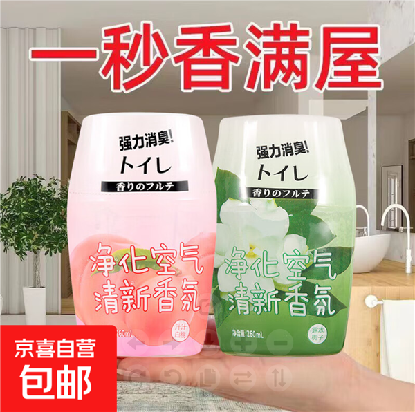 k9win娛樂:網易嚴選空氣香氛:日常19.9元/瓶 今日4瓶實付最高35.6元