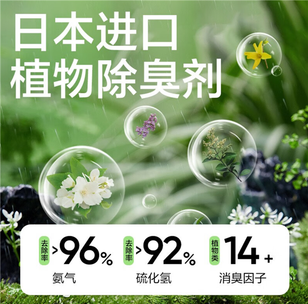 k9win娛樂:網易嚴選空氣香氛:日常19.9元/瓶 今日4瓶實付最高35.6元