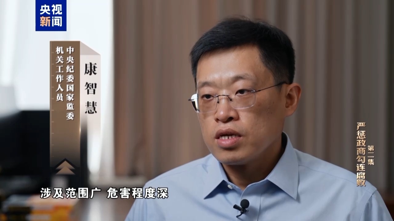 香港現金網:多個崗位佈侷“自己人” 羅保銘培植老鄕圈搞政商勾連腐敗