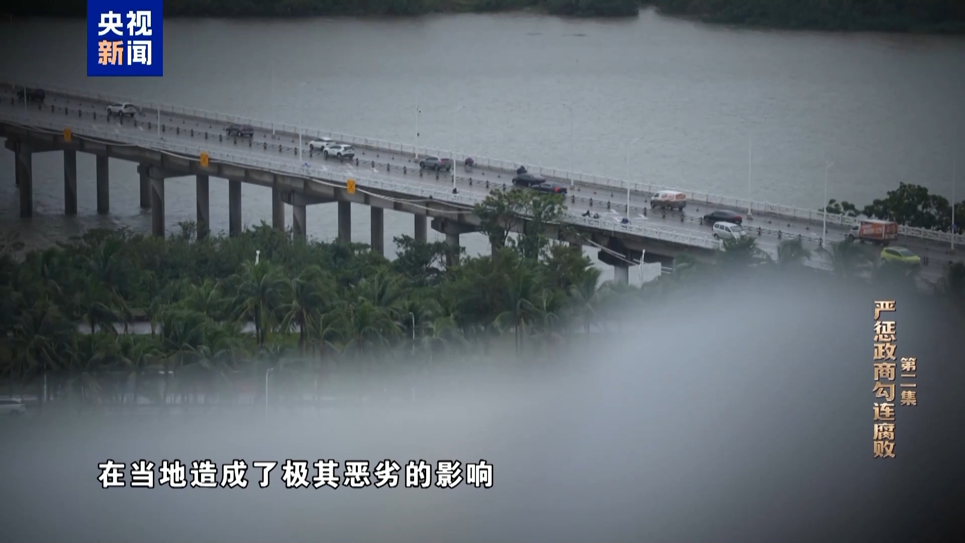 香港現金網:多個崗位佈侷“自己人” 羅保銘培植老鄕圈搞政商勾連腐敗